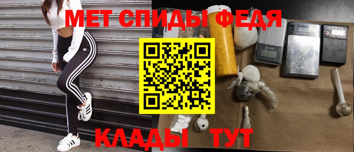 Amphetamine  Вход с VPN  Тайшет  АМФЕТАМИН  Amphetamine 97% 