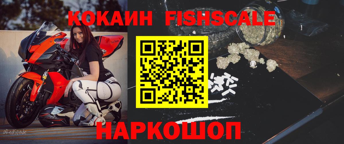 Cocaine Перу Тайшет