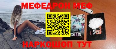 мефедрон VHQ Баксан
