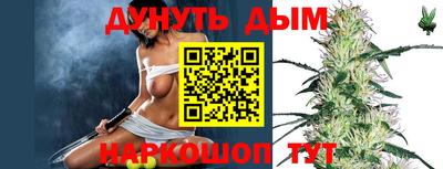 дистиллят марихуана Аша