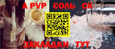 хмурый Ачхой-Мартан