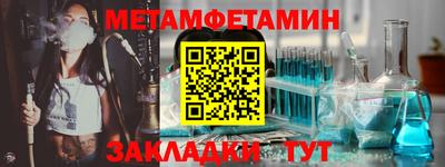 мефедрон VHQ Баксан