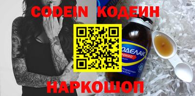 хмурый Ачхой-Мартан
