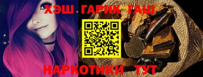 дистиллят марихуана Аша