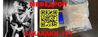 хмурый Ачхой-Мартан