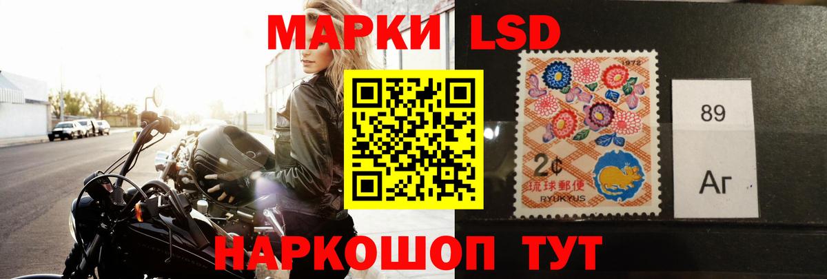 LSD-25 экстази кислота    сайт  Тайшет  ЛСД экстази ecstasy  Вход с VPN 