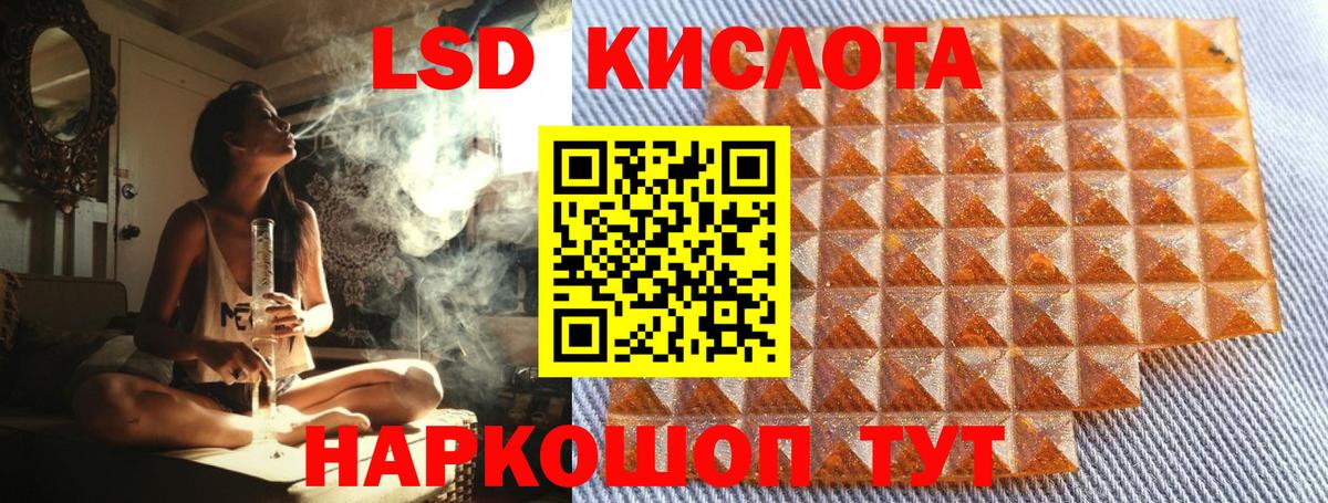 Тайшет  Наркотические марки  Вход с VPN  Марки 25I-NBOMe 1,8мг 